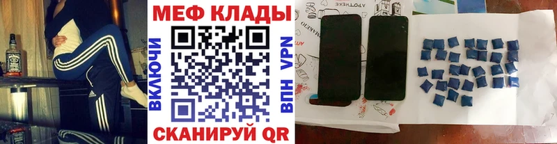 Купить закладку Alpha-PVP  МАРИХУАНА  Меф мяу мяу  АМФЕТАМИН  ГАШ  Кубинка