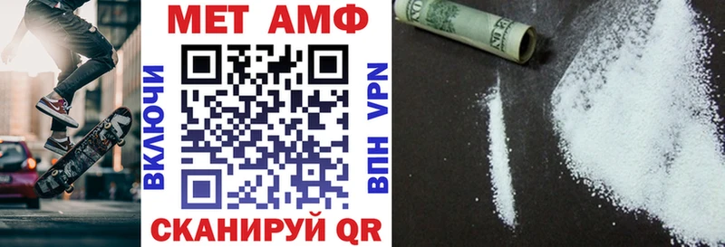 АМФЕТАМИН Premium  Купить где  Кубинка 