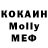 MDMA Molly Koshmar080177 1111