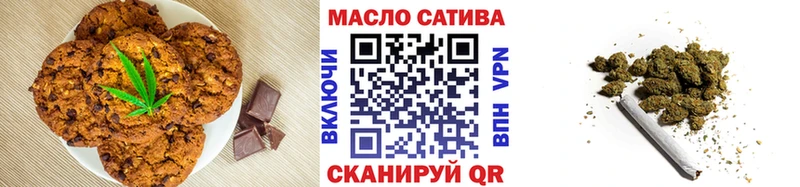 Canna-Cookies конопля  Купить где  Кубинка 