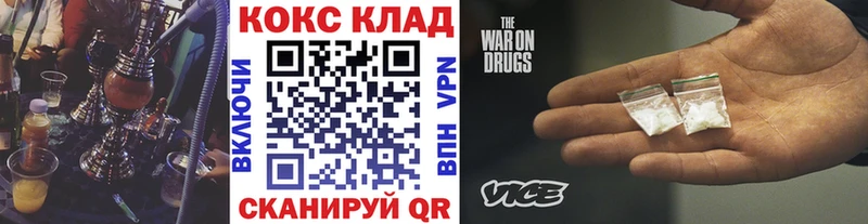 Купить  Кубинка  Cocaine 99% 