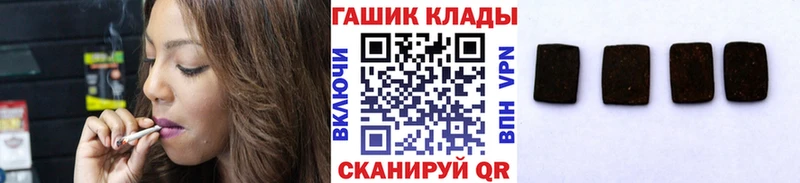 ГАШ Premium  Купить где  Кубинка 