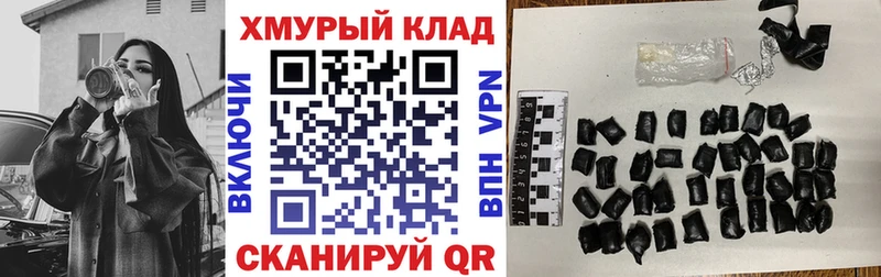 Купить где  Кубинка  ГЕРОИН белый 