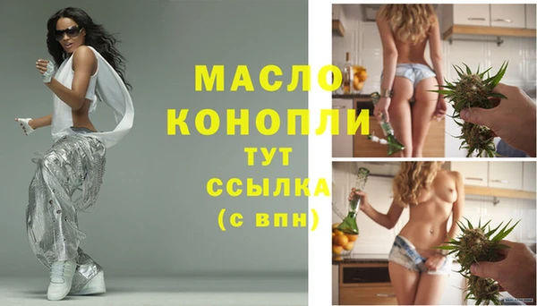 MESCALINE Верхнеуральск