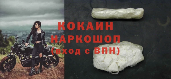 гашик Верхний Тагил