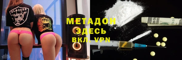 гашик Верхний Тагил