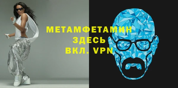 MESCALINE Верхнеуральск