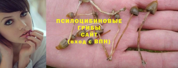 MESCALINE Верхнеуральск