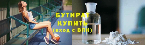 гашик Верхний Тагил