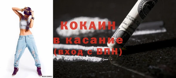 гашик Верхний Тагил