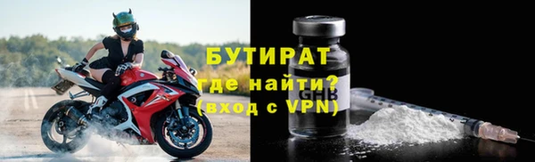 MESCALINE Верхнеуральск