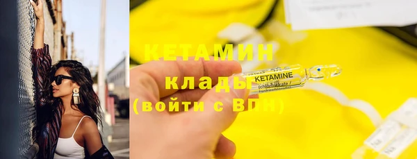 MESCALINE Верхнеуральск