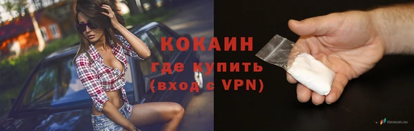 гашик Верхний Тагил