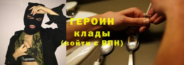 гашик Верхний Тагил