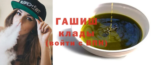 ПСИЛОЦИБИНОВЫЕ ГРИБЫ Верея