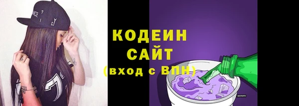 гашик Верхний Тагил