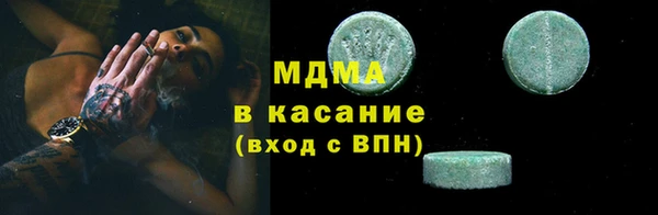 ПСИЛОЦИБИНОВЫЕ ГРИБЫ Верея