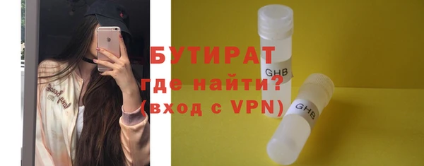 MESCALINE Верхнеуральск