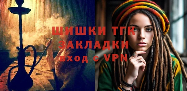 MESCALINE Верхнеуральск