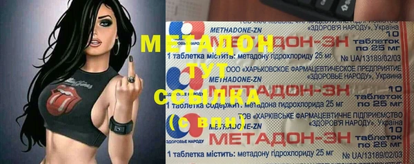 гашик Верхний Тагил