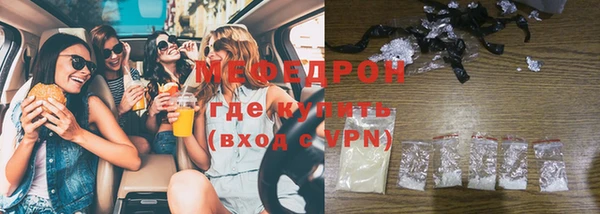 MESCALINE Верхнеуральск