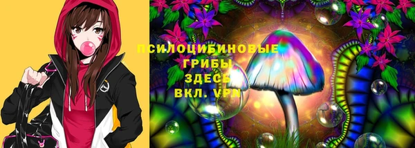 MESCALINE Верхнеуральск