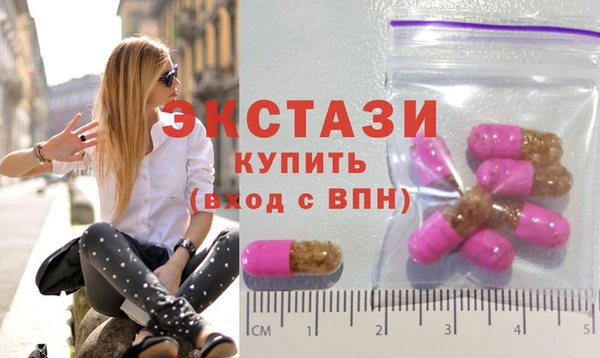 ПСИЛОЦИБИНОВЫЕ ГРИБЫ Верея