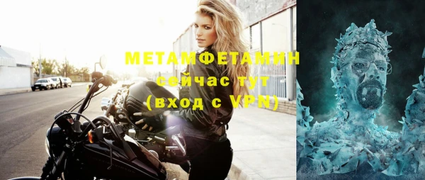 MESCALINE Верхнеуральск