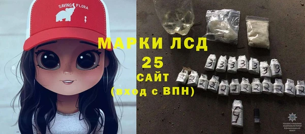 MESCALINE Верхнеуральск