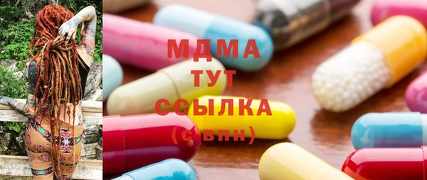 гашик Верхний Тагил