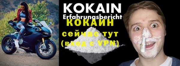 MESCALINE Верхнеуральск