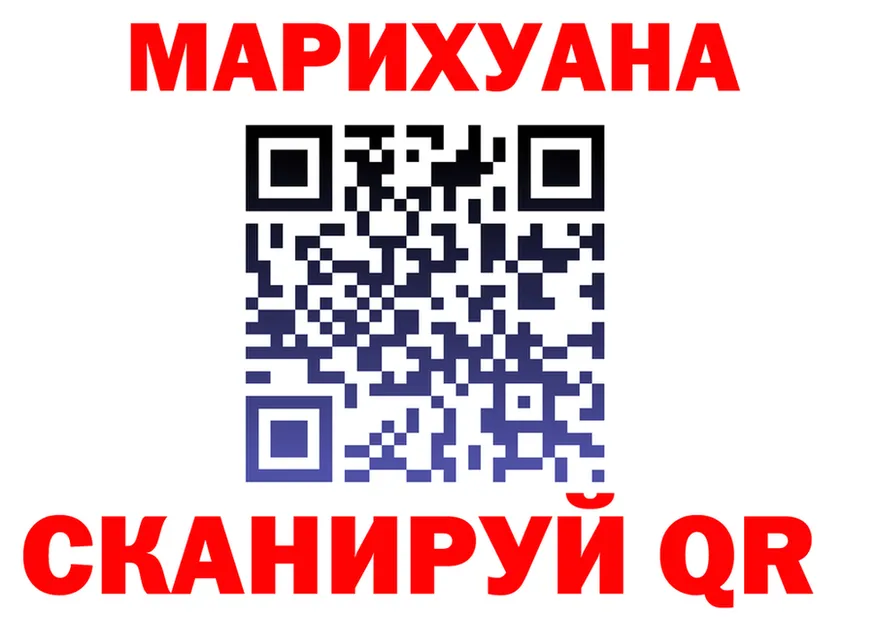 МАРИХУАНА VHQ ТОР darknet кракен Кубинка