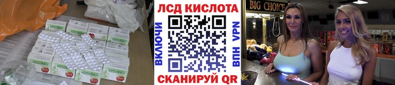 Купить  Кубинка  ЛСД экстази кислота 