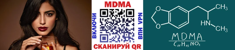 MDMA Molly  Купить  Кубинка 