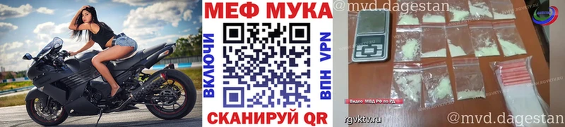 Меф 4 MMC  Купить  Кубинка 