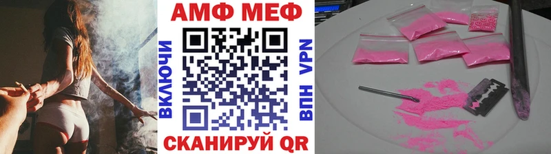Метамфетамин винт  Купить закладки  Кубинка 