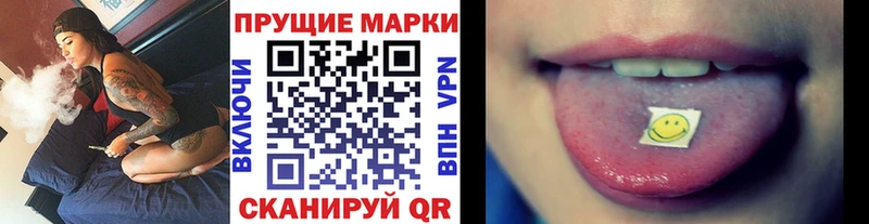 Марки NBOMe 1,8мг  Купить  Кубинка 