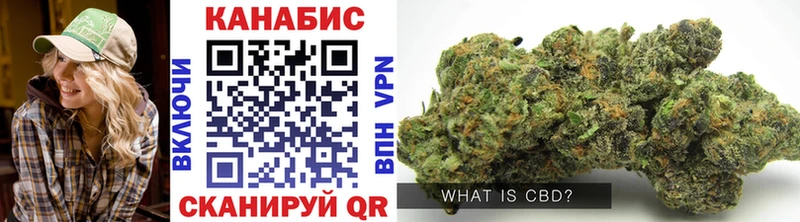 Купить  Кубинка  Шишки марихуана гибрид 